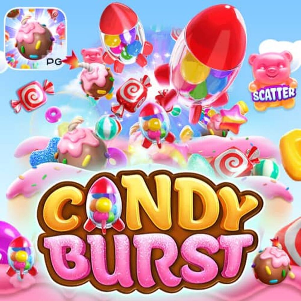 เกม Candy Burst